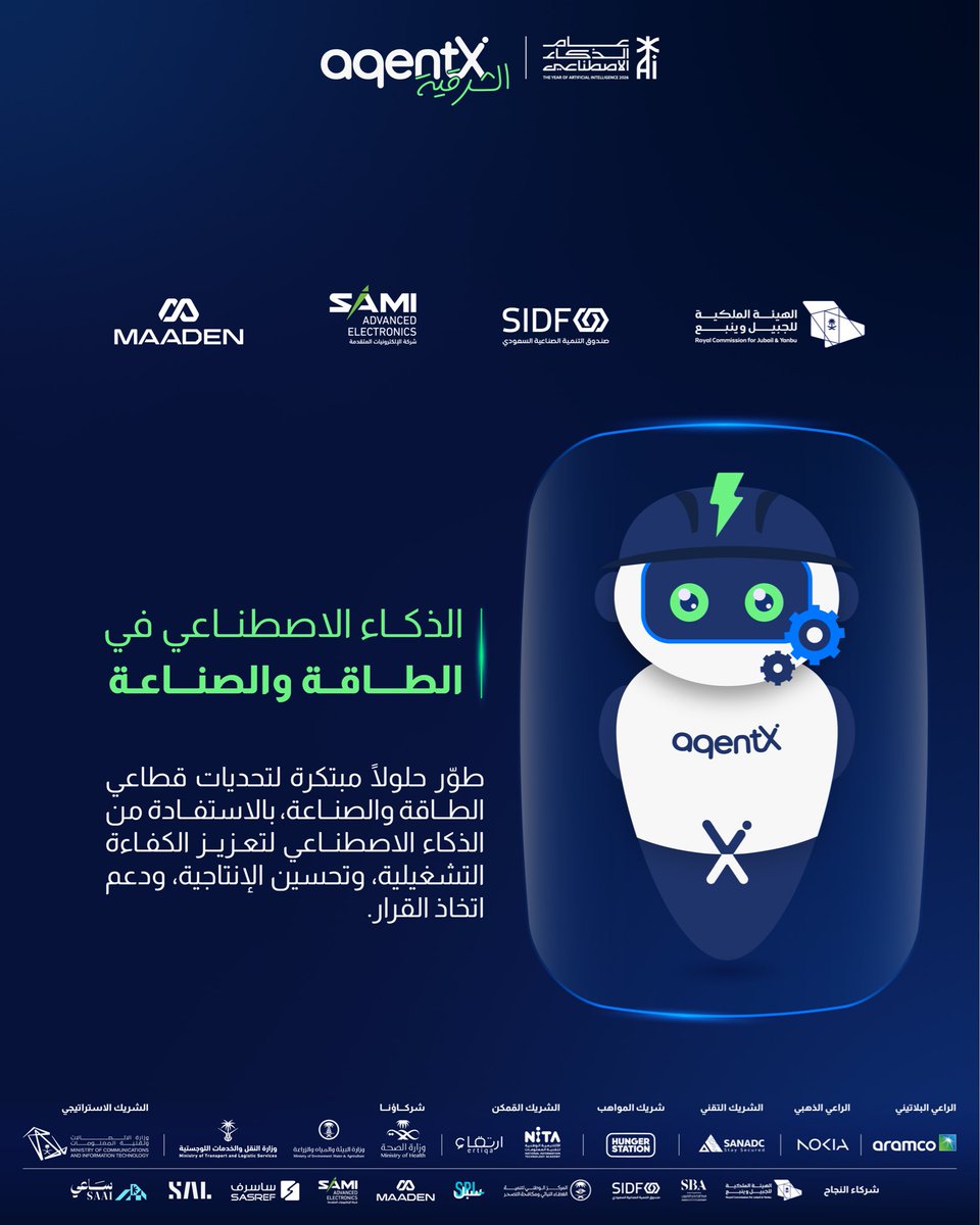 Flaqsa's tweet photo. أي تحدٍ ستختار؟

اختر مسارك، طوّر فكرتك، واصنع أثرًا.

سجّل الآن: https://t.co/cNoEqfbjPG
#agentX #تأتمت #aramco https://t.co/wRtUXrn0wm