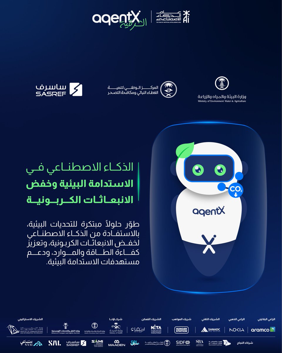 Flaqsa's tweet photo. أي تحدٍ ستختار؟

اختر مسارك، طوّر فكرتك، واصنع أثرًا.

سجّل الآن: https://t.co/cNoEqfbjPG
#agentX #تأتمت #aramco https://t.co/wRtUXrn0wm