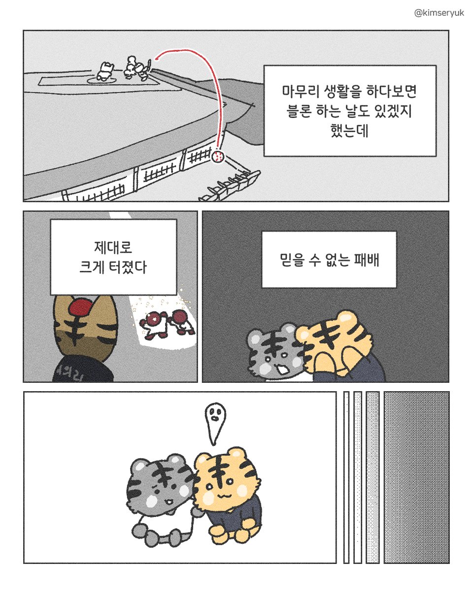 kimseryuk's tweet photo. (18/19) https://t.co/aJ8A60vhDK