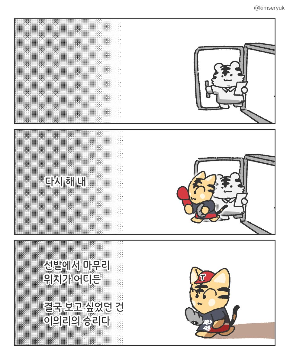 kimseryuk's tweet photo. (18/19) https://t.co/aJ8A60vhDK