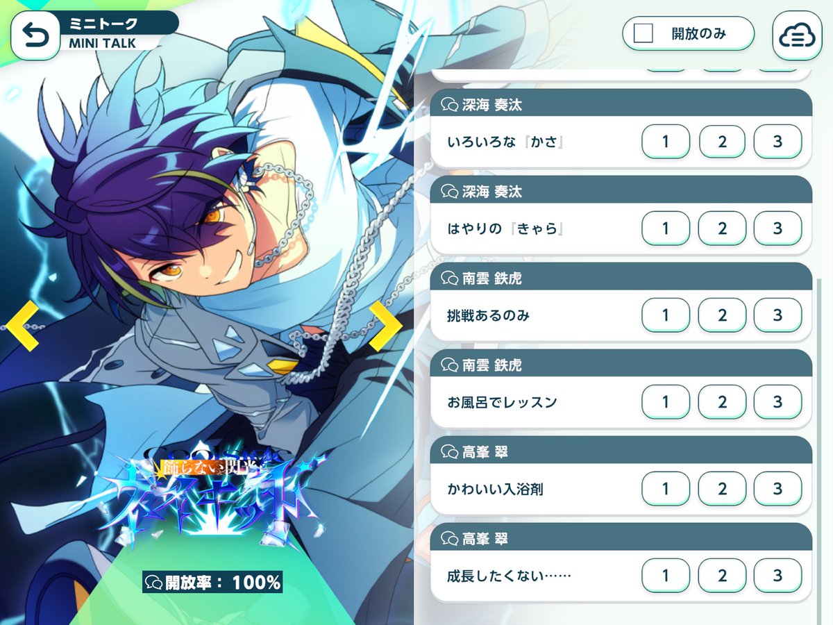 ampan_31's tweet photo. 最後にオモカケやったけど22時なっちゃた…
ミニトーク全部回収したし悔いはない！ https://t.co/yJpNnrTD9t