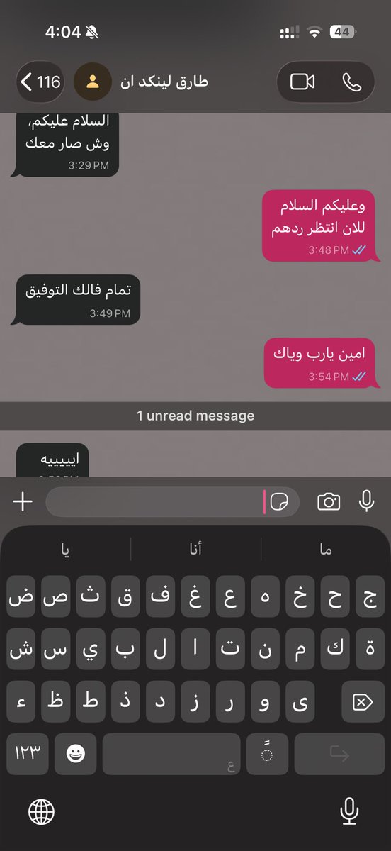 goooawwayyyy's tweet photo. ما فهمت وش تبي انت الحين https://t.co/zLDmTGva8V