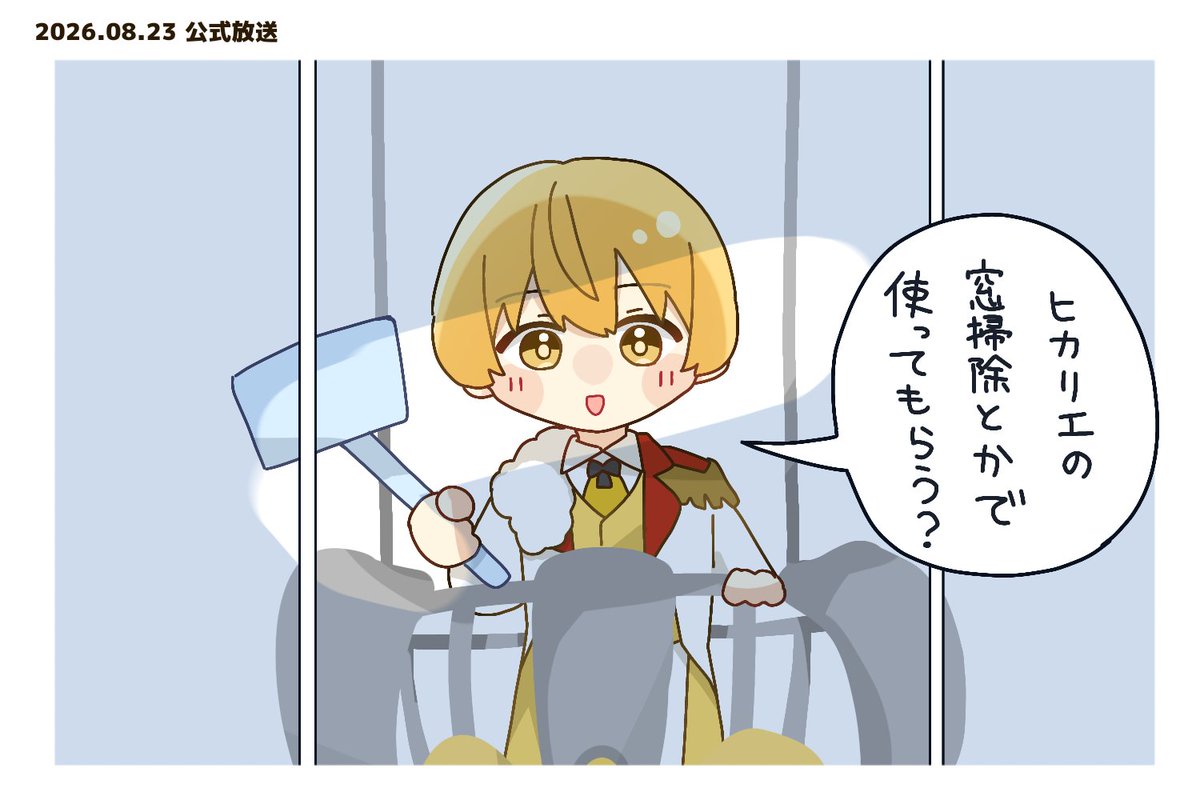 4nnnnnna's tweet photo. ゴンドラのその後💭 https://t.co/ZhVQiZGYVe
