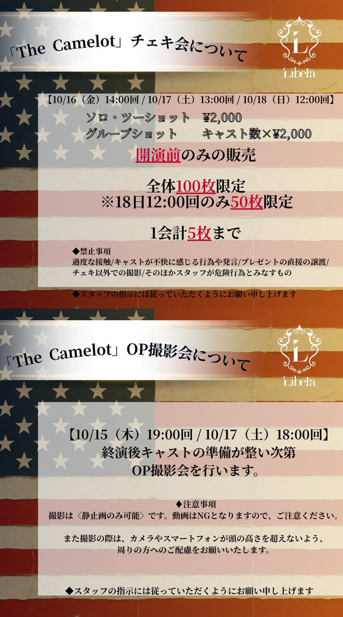 masaru_tsuchida's tweet photo. 10月出演舞台
『Camelot』

一般販売が始まりました

残り少ないS席に加え
3列目より後方のお座席を
選択の上でご予約可能です
(💳📳💴のみ)

是非、ご来場下さい

久しぶりの舞台
大好きな細川作品

ギラギラいきます
(そんな役なのかは知らない)

ご予約📺
https://t.co/7kUWY0Gr0q

#舞台Camelot https://t.co/jqMKCDSk72