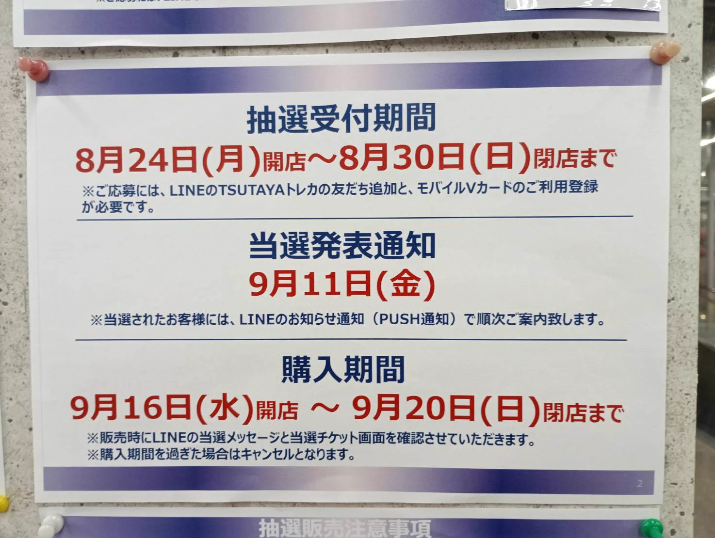 TSUTAYA金沢店トレカ on X: 