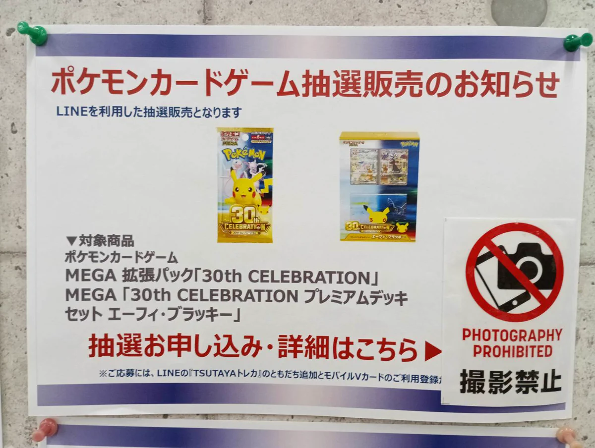 TSUTAYA金沢店トレカ on X: 