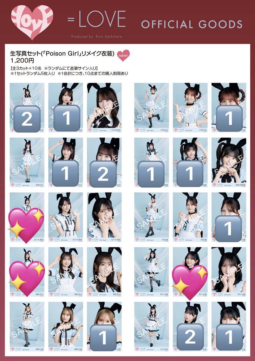 nogi4608052's tweet photo. =LOVE イコラブ 生写真 トレ
年末歌番組2025衣装
poison girl リメイク衣装

求)
希望💖
佐々木 ヒキ
野口 チュウ
瀧脇 ヒキ
その他 寄るところ

譲)
画像のもの
過去物

郵送トレ 9/6 お話会現地トレ
お気軽にリプください https://t.co/wFmFdVnLtZ