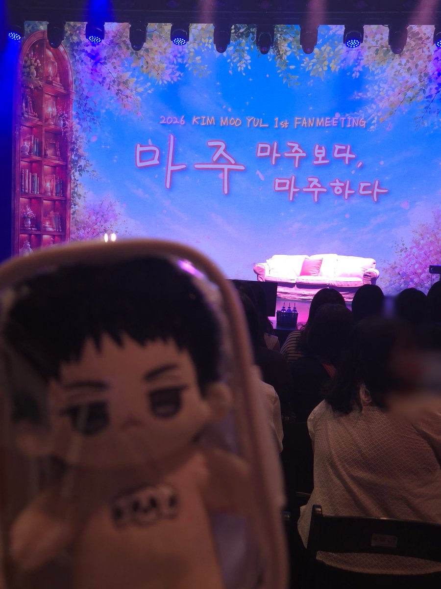 Haepari_zo's tweet photo. #김무열 #팬미팅 
마주 2026.08.23

오늘 굿즈랑 간식 나눔, 맞나눔 해주신 분들과 트친님들 감사합니다♡
비록 얘기는 많이 못나눠봤지만 너무 좋았어요! https://t.co/0iVmouBXnI