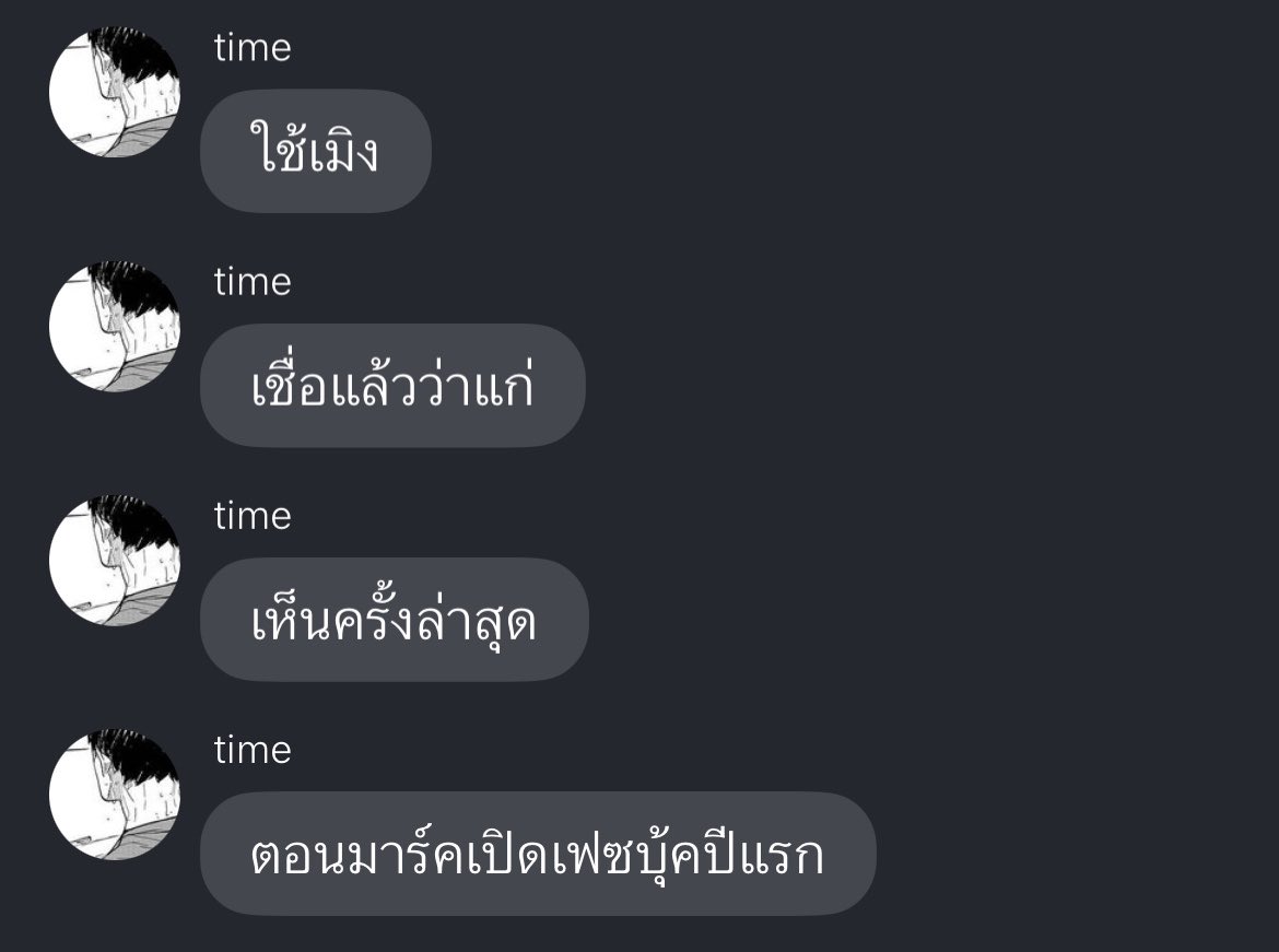 _pjm168xx_'s tweet photo. เมิง…..กรุโดนพระเอกฟิคด่า https://t.co/QqgLuUQdrq