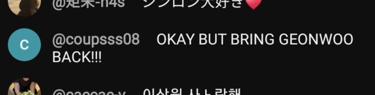 lillac4a's tweet photo. Disgusting, Kim Geonwoo fans can't even respect other members. What a disgusting fandom🤢🤢🤢 https://t.co/PEyJ0Bl0qf