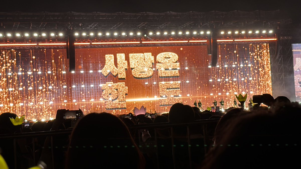 Dallnf2's tweet photo. 사랑 한도초과인  빅뱅콘서트   또가고싶습니다....🥹🥹🥹🥹🥹 https://t.co/lsS015VET0