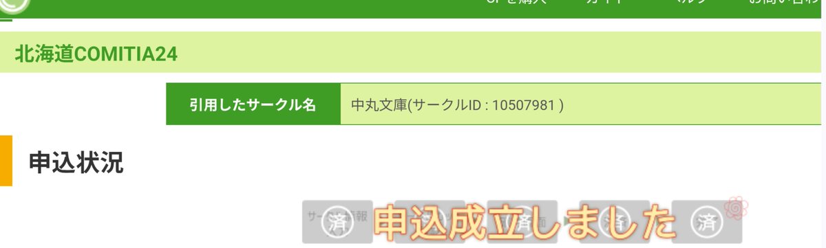 nechadameda's tweet photo. いちおう https://t.co/Hjs87DiuOl