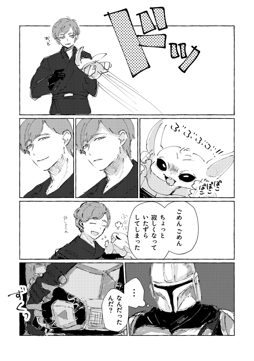 00_00_00_OO's tweet photo. ルクディン https://t.co/FP0thqpFUo
