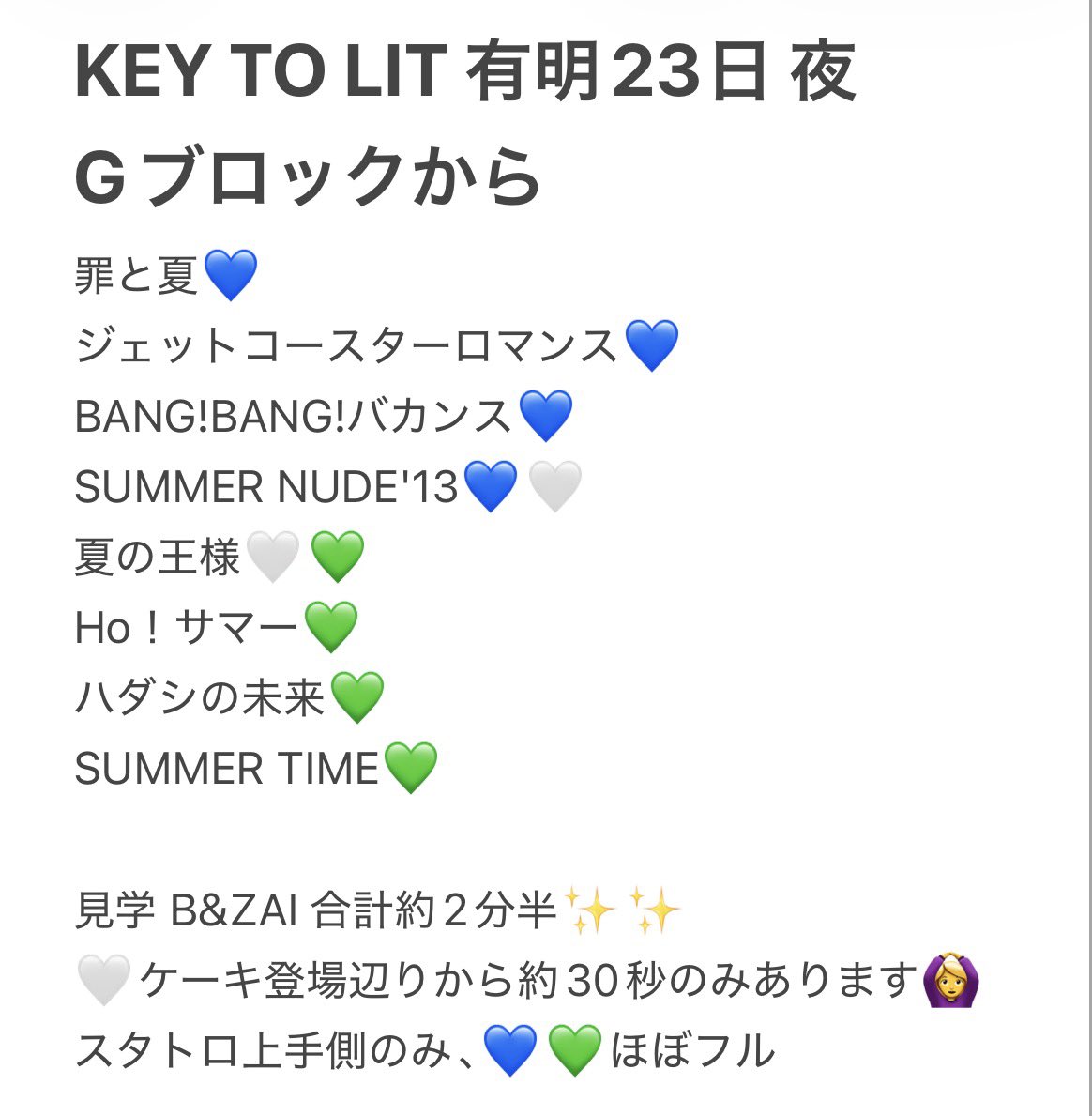 mer0_p1's tweet photo. 🎥 🗝🔥 🌳✋ﾚﾂ 🐜明 🗼 📕日 ⑧/②③ ⑧/㉓　🌃 🐿ﾄ

fan🈂️🐜 ⬆️✋ﾀﾀ🐜升✨️
全✋4️⃣K✨

🐚 🐦ご🌳望の方はdⓂ️お願いし〼🎶

🙋‍♂️🙋‍♂️ 7麺 7🍜⚔️ 🪨﨑 井⬆️ 中木寸 🐗狩 佐々🌳 🤍❤️🩷💚💙 🙌
2 https://t.co/WvocDZoJyj