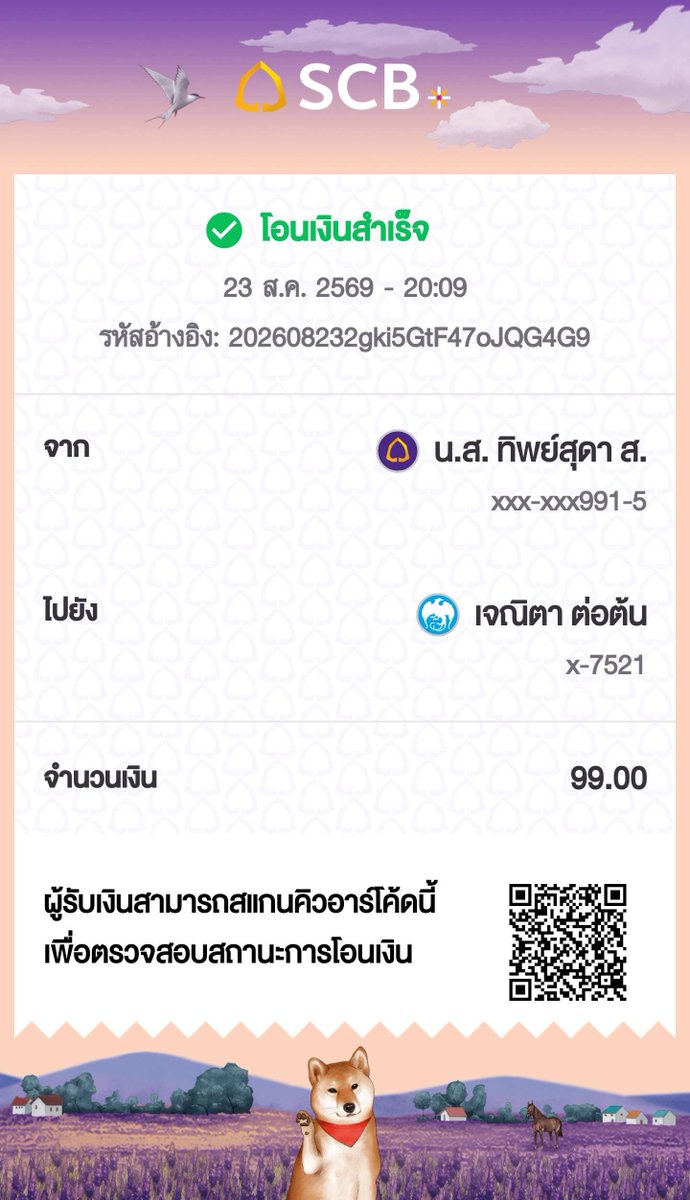 darrlanee's tweet photo. @JUNIORDIAR_Y ร่วมกิจกรรมค๊า https://t.co/Yw2WhHyiRQ