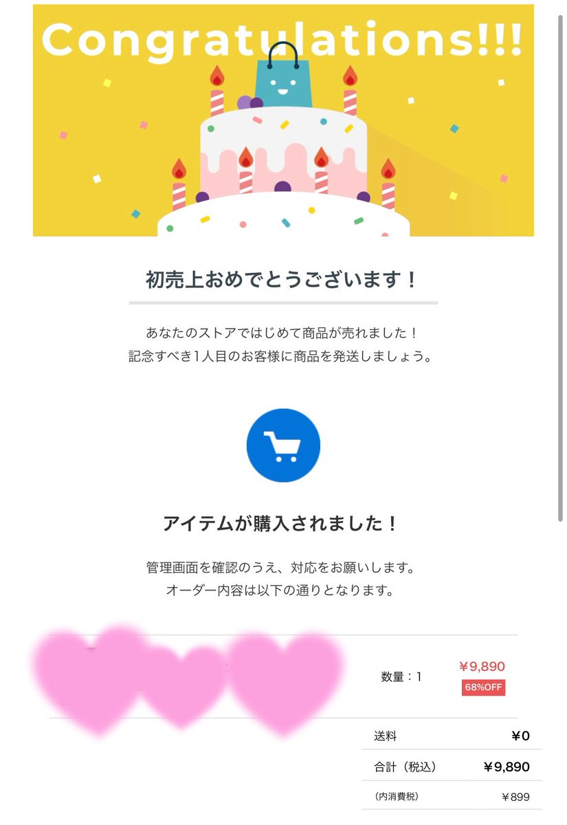 marimo61_lb's tweet photo. 6月後半からSNSスピ始めてやっと本日ゼロイチ達成😭💖💖
嬉しい！嬉しいけど有料鑑定ちゃんと良いの作れるか不安すぎる😭
そして、まぐれかもしれない心配😭
いくつか有料購入してるから早く結果ください先輩方〜😂😂 https://t.co/4GnQFgcTxg