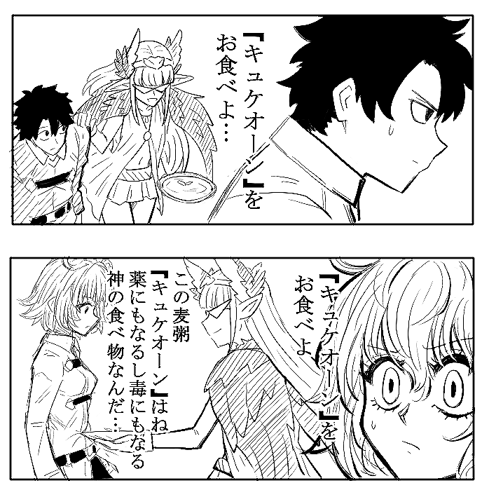 QK_otabe's tweet photo. https://t.co/HdEFrwOG3j