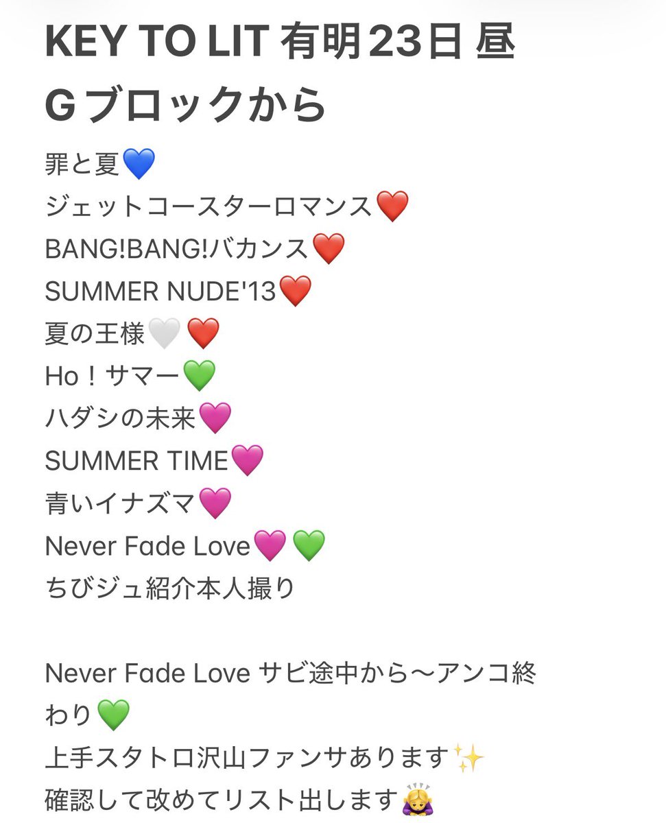 mer0_p1's tweet photo. 🎥 🗝🔥 🌳✋ﾚﾂ 🐜明 🗼 📕日 ⑧/②③ ⑧/㉓　🌄 🐿ﾄ

fan🈂️🐜 ⬆️✋ﾀﾀ🐜升✨️
全✋4️⃣K✨

🐚 🐦ご🌳望の方はdⓂ️お願いし〼🎶

🙋‍♂️🙋‍♂️ 7麺 7🍜⚔️ 🪨﨑 井⬆️ 中木寸 🐗狩 佐々🌳 🤍❤️🩷💚💙
2 https://t.co/8REagAXQe2