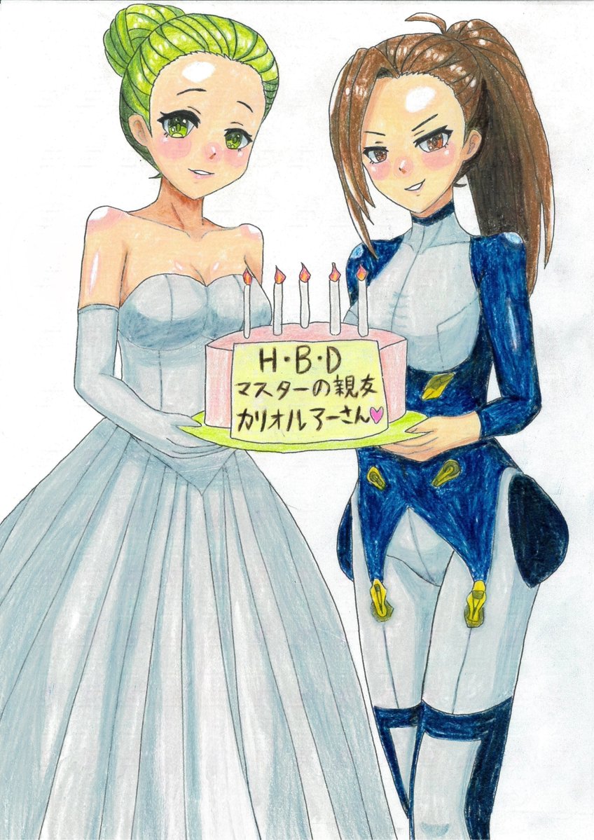 standcpt92's tweet photo. 2026/8/24

マスターの親友カリオルアーさん、
本日はお誕生日おめでとうございます🎉🎂㊗️
お誕生日記念絵とし��、東京ドールズのシオリさんとアリスギアの宇佐元杏奈さんのコラボイラストになります。

@Caliorruar 
#東京ドールズ
#アリスギア
#東京ドールズファンアート
#アリスギアお絵かき https://t.co/tdnqYxRjEu
