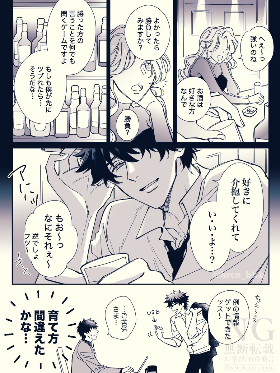 hrcn_bbb's tweet photo. 身長が170cm以上あってお酒の強いレオナルド・ウォッチ君さん https://t.co/ILHvWKYxRM