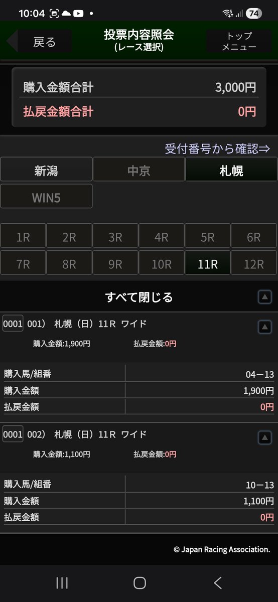 SLOTTERdanchi's tweet photo. クラシック候補一番乗りはレッチュベルク！！良馬場走るし着差以上に強かったー✨ https://t.co/ogjYK1PgMO