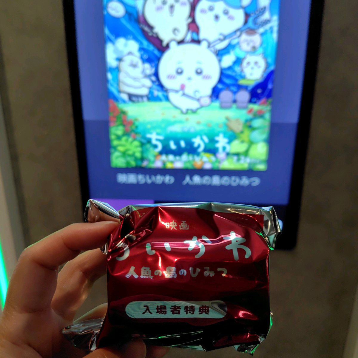 usako5296's tweet photo. また行っちゃった。
帰りにウエハースまで買ってしまった。 https://t.co/lkWDkPfs2K