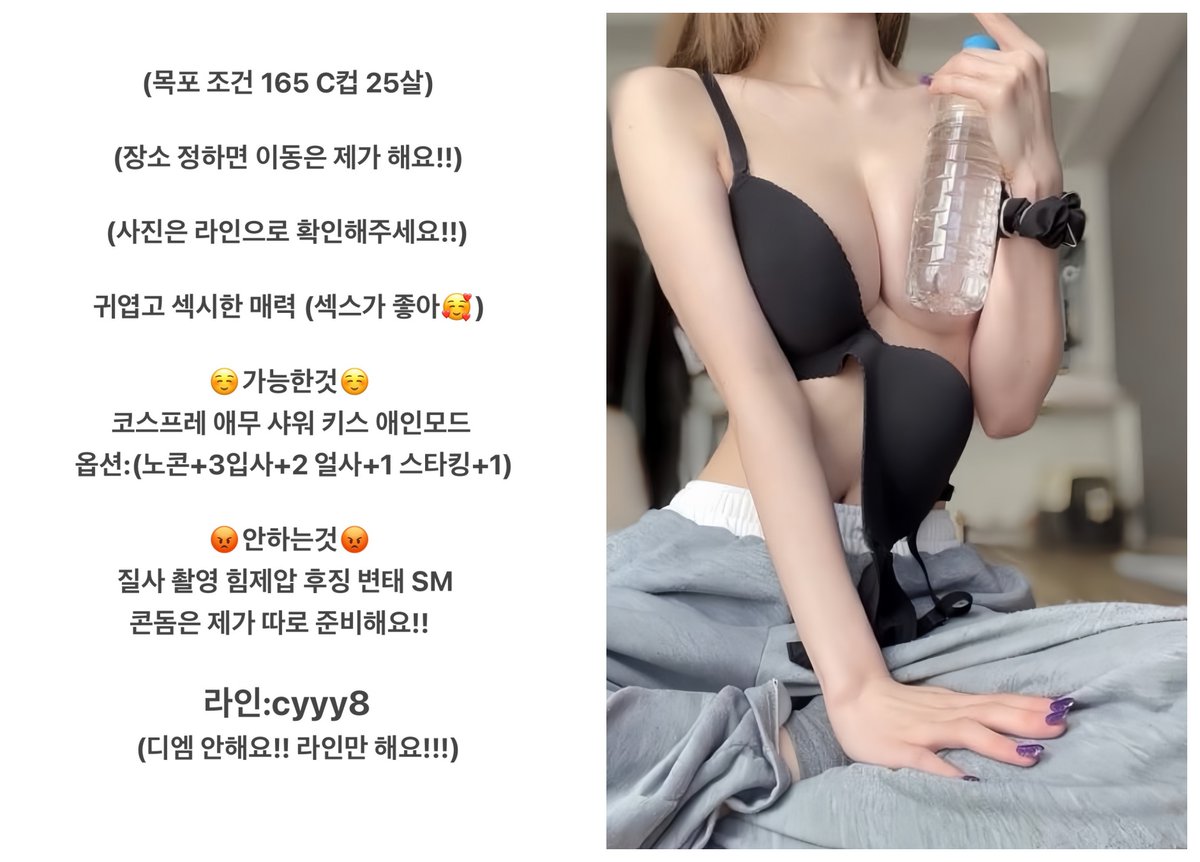 henschelm88's tweet photo. #목포 #목포조건 #검스 #목포ㅈㄱ #스타킹 https://t.co/049bEh6V0p