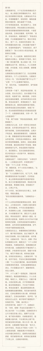 pter50484656's tweet photo. 北教官惩罚学员 #体育生 #直男体育生 https://t.co/e3ulJPa22S