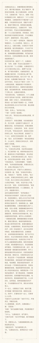 pter50484656's tweet photo. 北教官惩罚学员 #体育生 #直男体育生 https://t.co/e3ulJPa22S