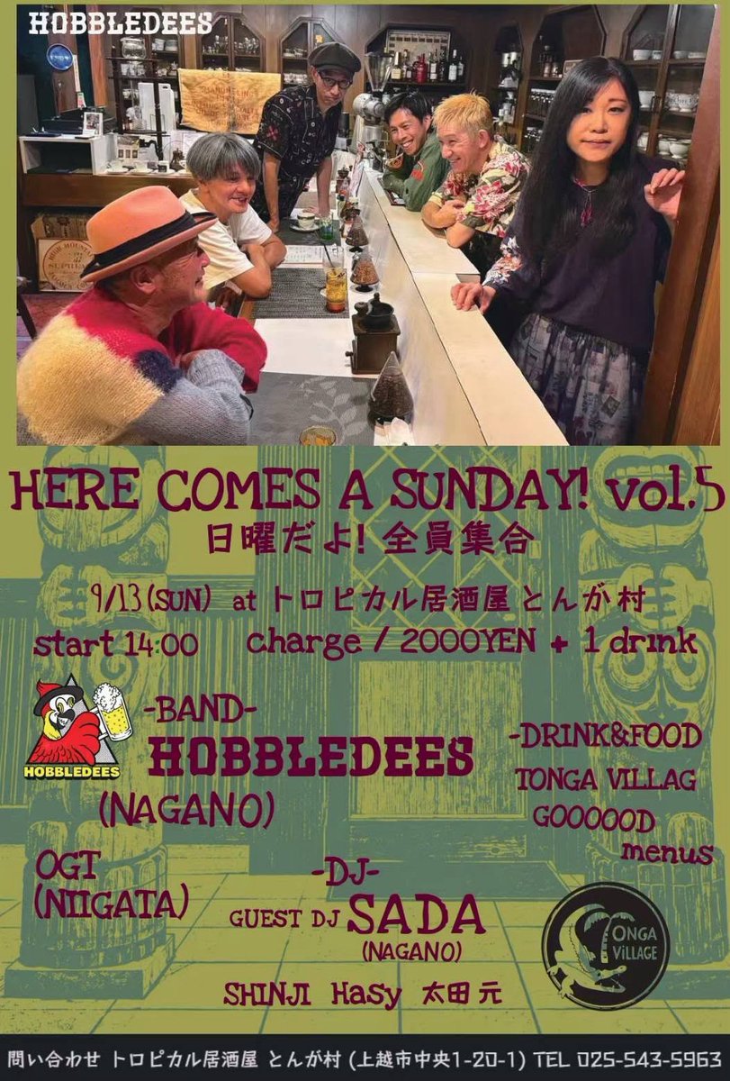 KG0262's tweet photo. ホブルディーズ、これからのライブ予定デス
#hobbledees https://t.co/HaK7IM8fc0
