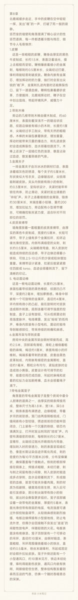 pter50484656's tweet photo. 北教官惩罚学员 #体育生 #直男体育生 https://t.co/e3ulJPa22S