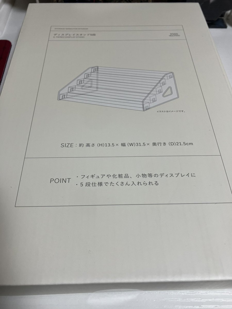 shiromaro_00's tweet photo. スリコで良さそうの見つけたから買ってみた〜✨
ただ台座の大きさや形によっては置けないから気をつけて🙏 https://t.co/oOixql9vvE