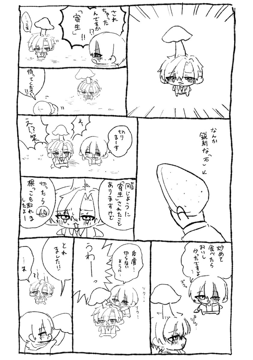 vvzrv's tweet photo. #ドムドムチーチー https://t.co/8vP67bAkWG