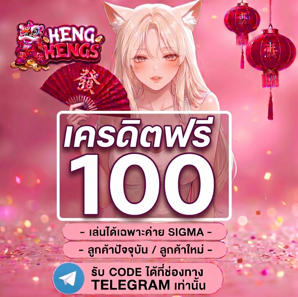 macau888x's tweet photo. แจกโค้ด เครดิตฟรี  1 0 0  บาท

กรอกโค้ด  :  CYSY8SA3BXK3M2FP

✅ ทำยอดครบ ถอนได้ 100%
✅ เพียง  กด 🩷

สมัคร ❤️ https://t.co/7OIGFVVuhW

รับโค้ด 👉 https://t.co/e52nW5gzqX

#โค้ดฟรี100 #เครดิตฟรี100 #แจกเครดิตฟรี #เครดิตฟรีล่าสุด https://t.co/NpO3X63B6P