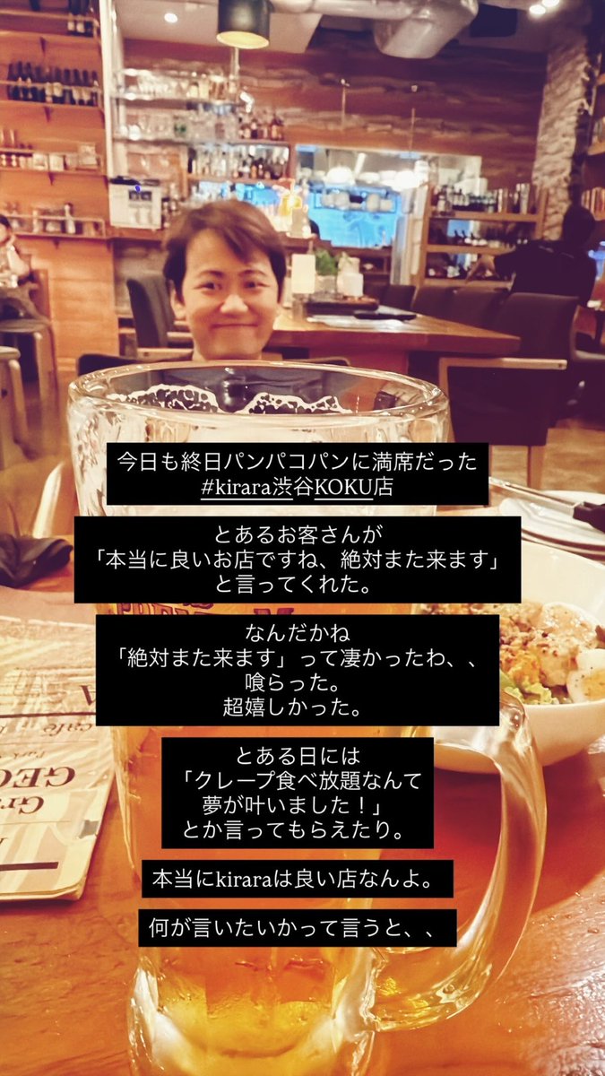 maiko_ir's tweet photo. https://t.co/MFhwMV8XT1