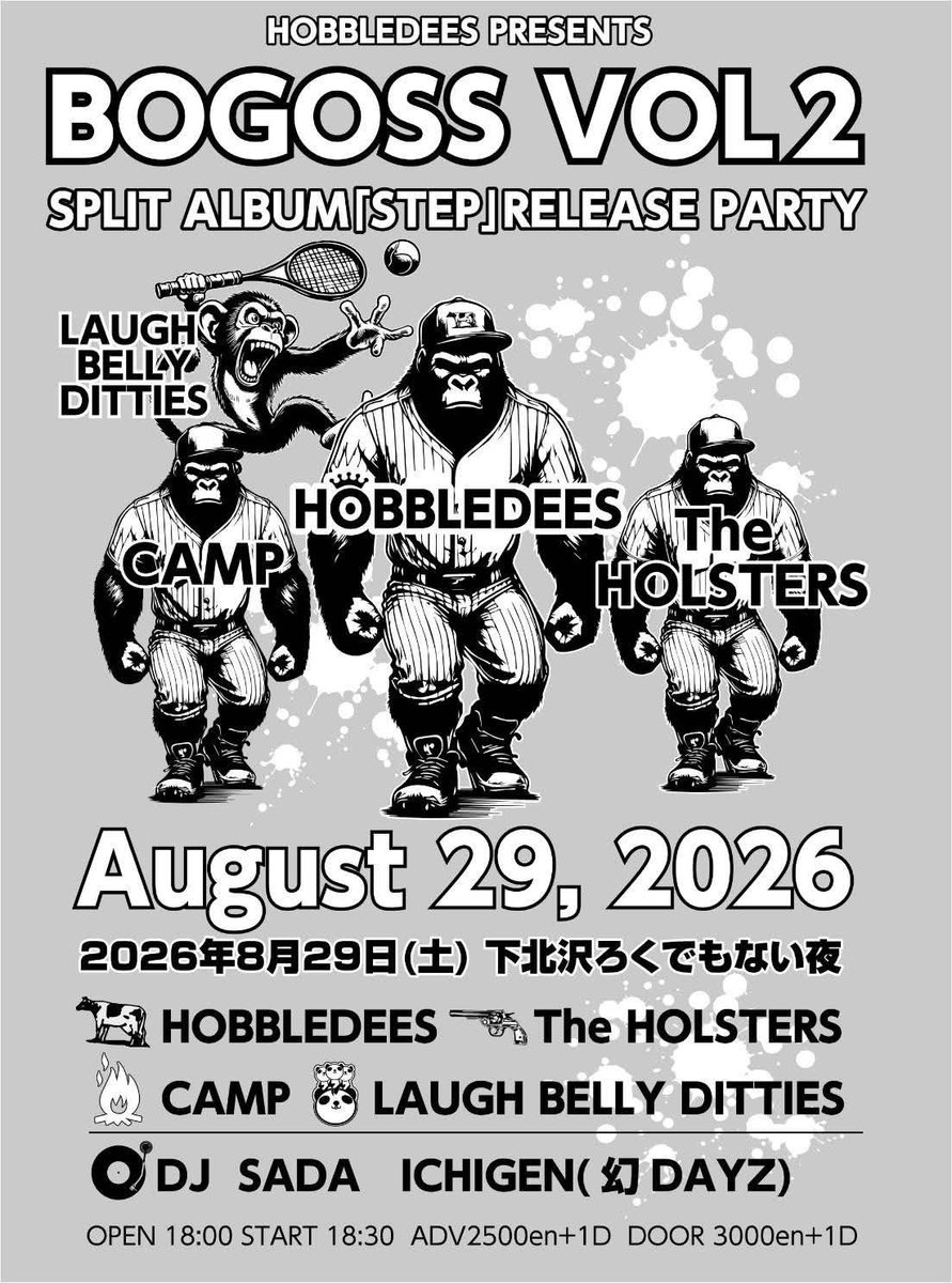 KG0262's tweet photo. ホブルディーズ、これからのライブ予定デス
#hobbledees https://t.co/HaK7IM8fc0