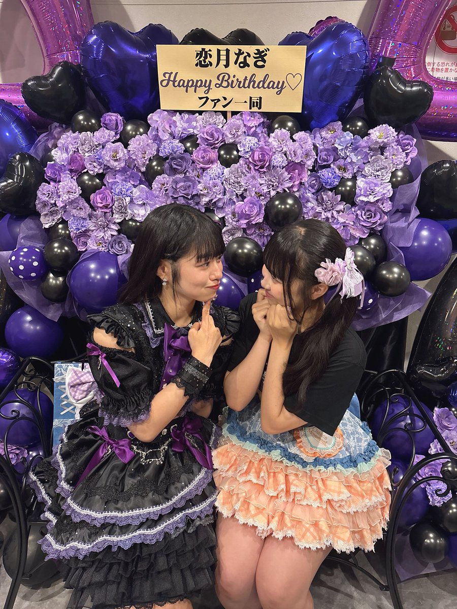 Chance_mikurun's tweet photo. 本日は1本目！なぎさん生誕祭🎂💜ありがとうございましたっ♡いつも色んなこと助けてくださるなぎさん、なぎさんらしい選曲の生誕祭でとっっても楽しみにしてました✨️ほんとに楽しかったです♡これからもなぎさん、なぎさんのファンの皆さん、よろしくお願いします💘だいすきでしっ♡ https://t.co/sXGtYXSIFw