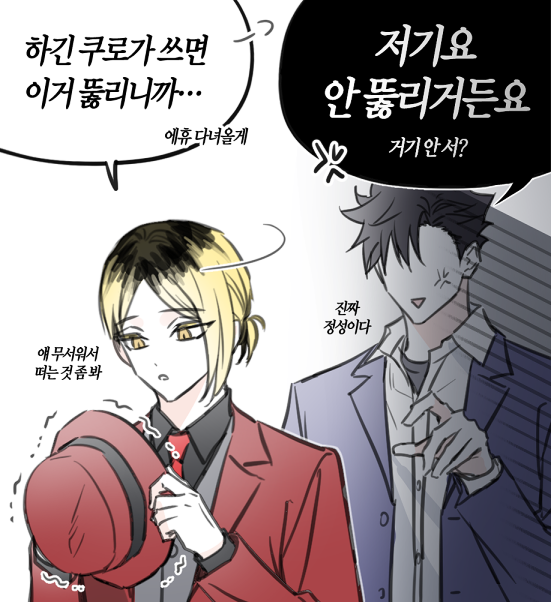 _Hemoon's tweet photo. 1주년 준비 https://t.co/AZdW6VfMk3