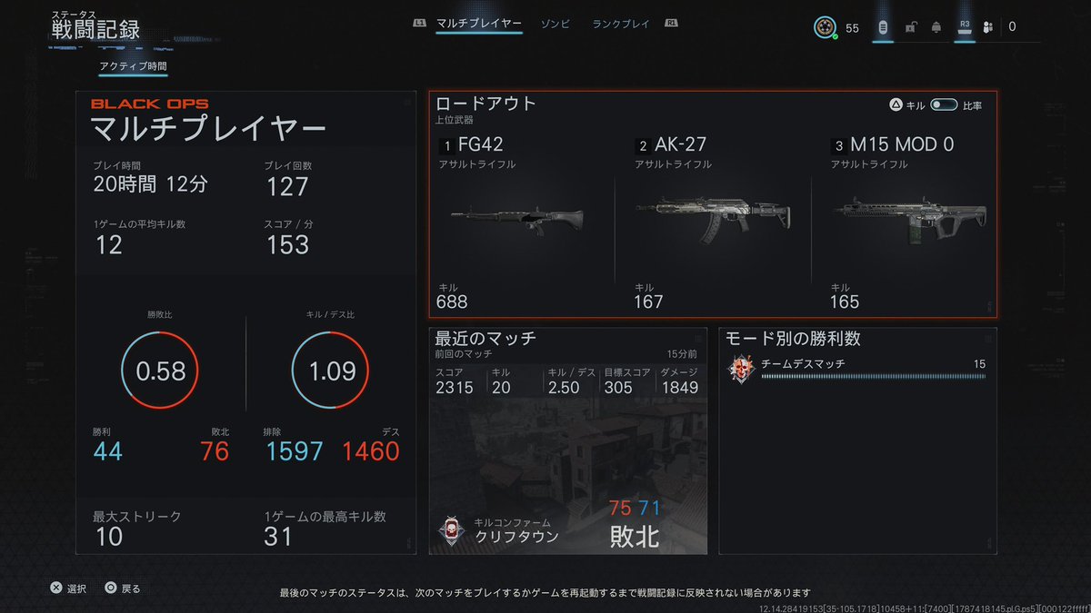 Tato08020522's tweet photo. 今日もCODをプレイ。mw3でFPSを始めて自分なりに試行錯誤しましたが本当に最初の1ヶ月位は1キルも出来ない状態でした。BO7では当時憧れていたK/D1.0を何とか維持してます。まだまだ初心者だけど少しは成長出来た。 https://t.co/D2mUePhtPC