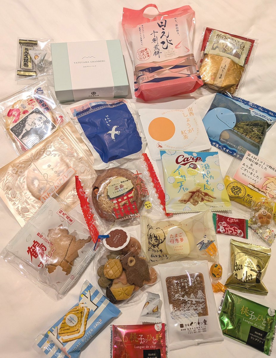 pearlruby107's tweet photo. ぷちトコありがとうございました！そしてお疲れ様でした☺🙏✨去年に続き、本部にて🍓⚡くんコスでお手伝いさせて頂いておりました。毎年差し入れもありがとうございます🥰大切に頂きます。4年間、イベントに携われて本当に楽しかったし、幸せでした。ありがとうございました✨ぷちトコっていいな！ https://t.co/GdmJ6upViP