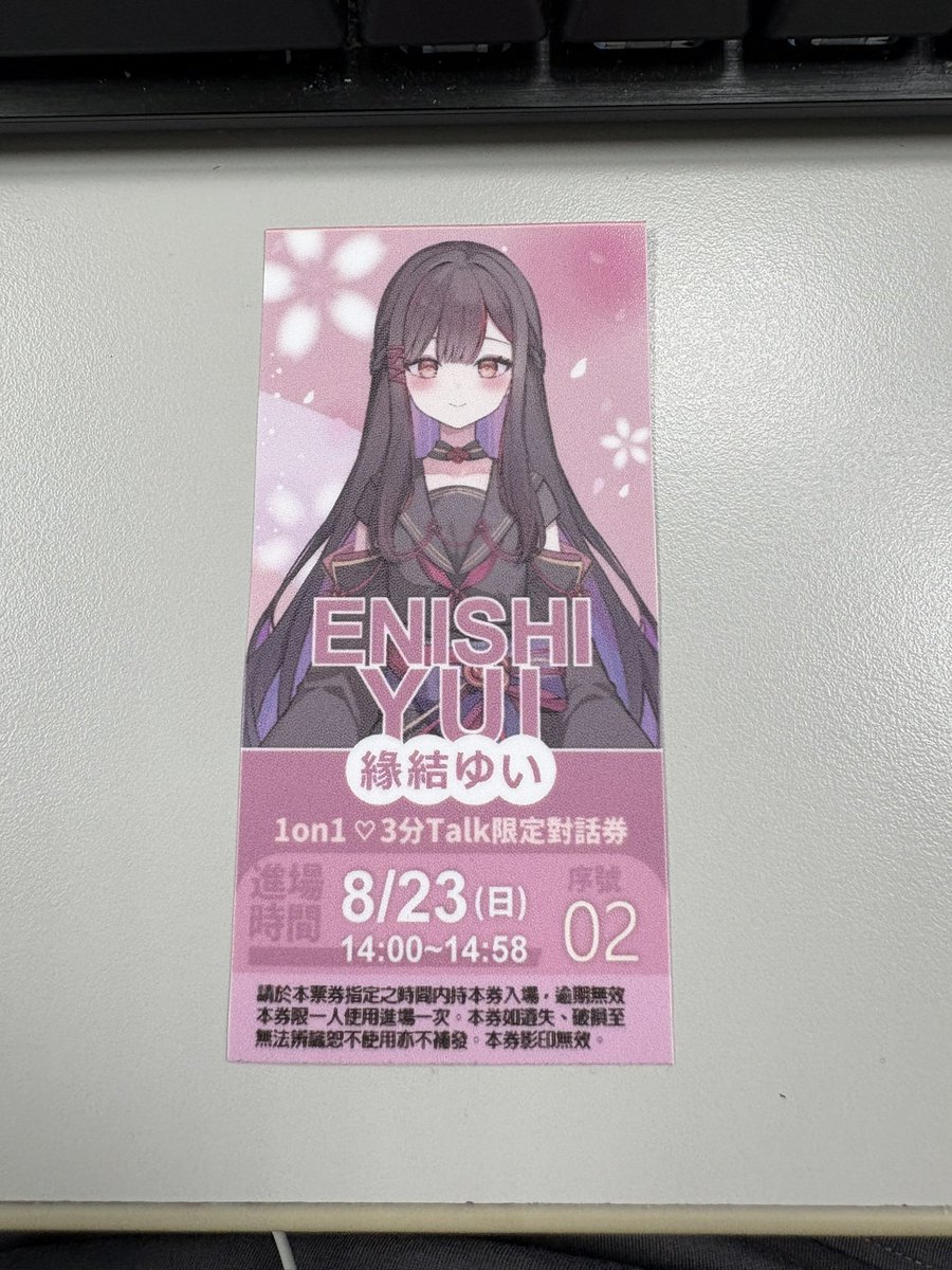 LittleFlandre's tweet photo. 當了最前排的粉圓
而且超開心的被罵了
就這麼剛好跟到台
公告有見面會以及1on1的活動
直接開始跟朋友一起做衣服做假髮
甚至到今天早上才完工的衣服
不枉費這麼做😭😭😭
要開始補眠了

#u1Art https://t.co/ej3vUqG5Ac