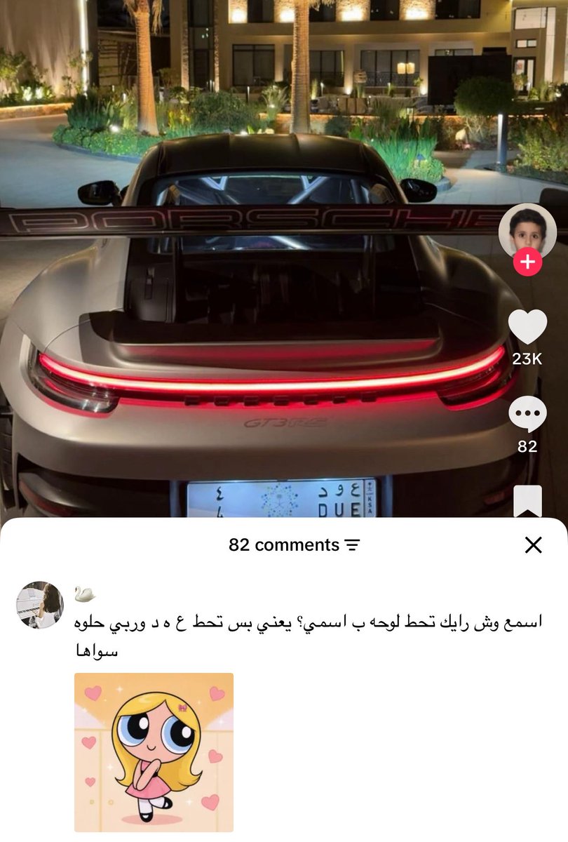 bila55751's tweet photo. يعني قوقوقاقا https://t.co/IyZBNWDkut
