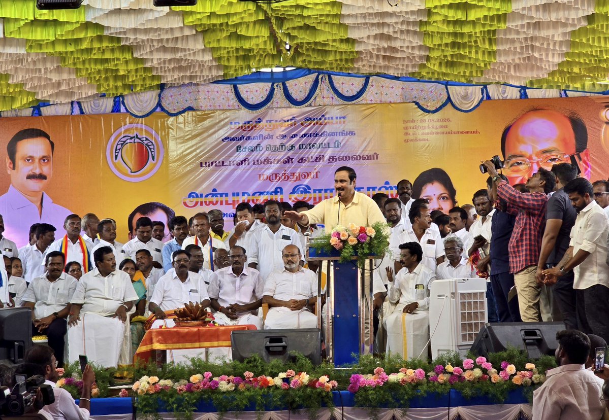 draramadoss's tweet photo. சேலம் தெற்கு மாவட்டம், சங்ககிரி சட்டமன்ற தொகுதி, வெள்ளையம்பாளையத்தில், பாட்டாளி மக்கள் கட்சியின் முன்னாள் சட்டமன்ற உறுப்பினர் வை.காவேரி அவர்கள் தலைமையில் 500-க்கும் மேற்பட்டோர் தங்களை பாட்டாளி மக்கள் கட்சியில் இணைத்துக் கொண்ட நிகழ்ச்சியில் பங்கேற்று, பாட்டாளி மக்கள் கட்சியின் கொடியேற்றி உரையாற்றிய போது.!

#PMK | #Salem