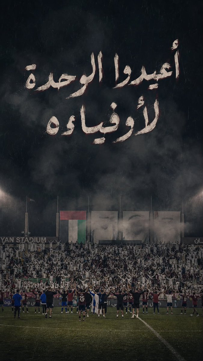 s305178's tweet photo. #اعيدوا_الوحده_لاوفياءه https://t.co/9mC4pw5KJg
