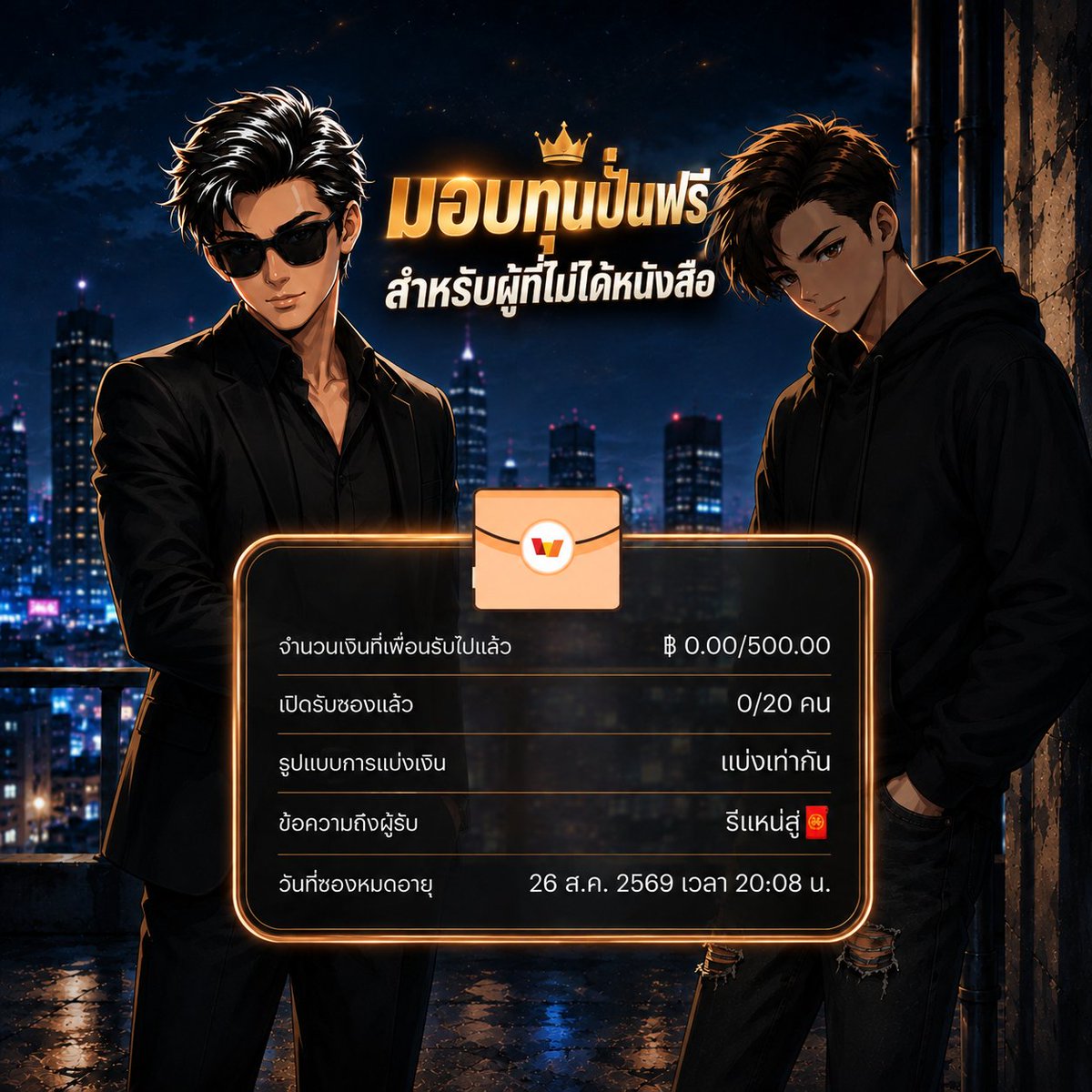 kdb_147's tweet photo. 🧧จกทุนฟรี 25/20คน🧧
ช่องละ 20 โพสต์ ทั้ง 2 ช่อง
ยก+รีใหม่ งานไม่ครบข้าม

👉 @rca_198 

📌 เสร็จแล้วส่ง📲+ ลิ้งก์โปรในกลุ่ม (ในเม้น)

#ทนฟรี  #เครดิตฟรี https://t.co/FPyumgK2n5
