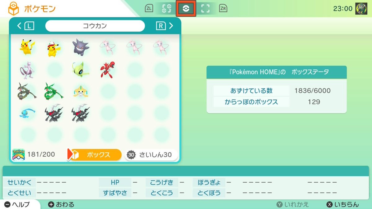 pokkabooo's tweet photo. 【ポケモンHOME交換募集】

求）ポケモンGO産色違いミュウ
（GOマーク、GOスタンプのついてるもの）

出）画像の配信ポケモンから複数
【ポケモン一覧】

・ピカチュウ　サトシ
・サトピカ　Ash
・色ゲンガー　ハロウィン
・ミュウ　20TH
・ミュウ　ゲーフリ
・ミュウ　ゆかり
・ミュウツー　ポケスマ
・セレビィ　えいがかん
・ハッサム　グーン
・色レックウザ　ノブナガ
・レックウザ　せんきょ
・ジラーチ　デコロラ
・��ナフィ　NZ
・ダークライ　ふしぎのくに
・ダークライ　ふゆやすみ
・ビクティニ　トウホク
・ビクティニ　アイント
・ズルッグ　サトシ
・クマシュン　ポケスマ
・色ゴルーグ　ジャンタ
・色サザンドラ　カリータ
・レシラム　サトシ
・ゼクロム　サトシ
・メロエッタ　えいがかん
・ゲノセクト　プラズマ　
・色ゲノセクト　えいがかん
・ゲッコウガ　そうせんきょ
・ファンシー柄ビビヨン　GTS
・モンボ柄ビビヨン　ポケセン
・色シルヴァティ　エーテル
・色ミミッキュ　ポケセン
・色カプコケコ　メレメレ
・500年前の姿マギアナ　
・色チオンジェン　パルデア
・色パオジアン　パルデア
・色イーユイ　パルデア
・色ディンルー　パルデア
・色コライドン　パルデア
・色ミライドン　パルデア

HOMEフレンド交換希望。改造���コピー・バグ産は不可。GOマーク、GOスタンプを確認できる画像をお願いします。

条件の合う方はリプまたはDMください🙇

#ポケモン交換 #ポケモンHOME #色違いミュウ

マギアナ以外は私自身がすべて配信��特別配布個体で受け取ったものです。（マギアナは息子からもらいました）
詳細画像の提示可能です。（ホーム内の画像のみ）