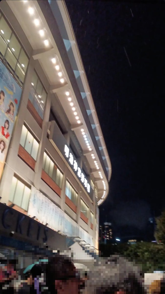 YamadaKapi0825's tweet photo. メンバーのみんな、全国ツアー完走おめでとうございます！神宮4日間毎日最高のライブでした！座長みーきゅんと咲月キャプテンの新しい体制のなかでも、みんなキラキラしてた！ありがとう！
#乃木坂46
#真夏の全国ツアー2026
#乃木坂全国ツアー神宮Day4 https://t.co/tGwirFZldL