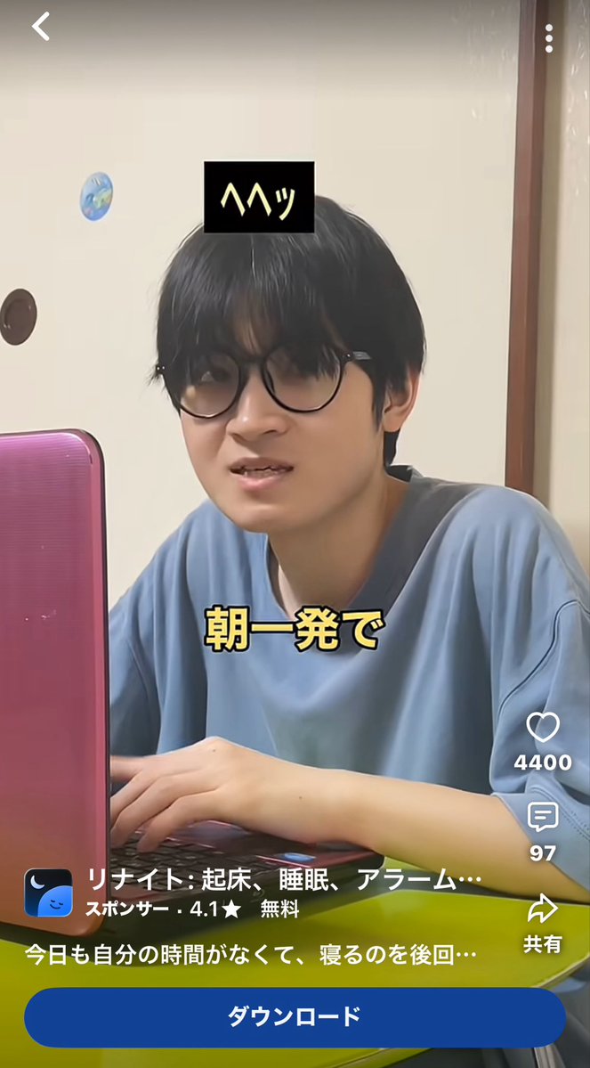 ISSEY1301's tweet photo. この広告、うざいオレンジみたい
ウザさに関しては本家超えてるけど https://t.co/9bOn96AXpM