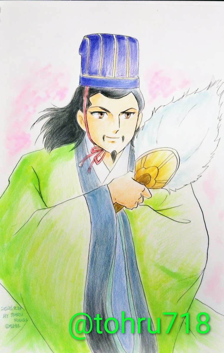 tohru718's tweet photo. 今日は孔明の命日(西暦では10月３日？)なので、取り敢えず孔明を描いてみた💧
#横山光輝三国志 https://t.co/Cq0URlHSqV