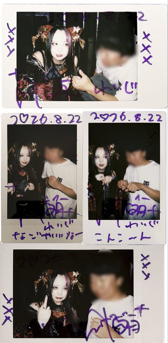 re_ji830's tweet photo. 神様の言う通り マザリ ツーマン 「呪神」

哀華さんはホムさんの衣装とキツネメイクでとてもお似合いでした
相変わらずじゃんけん弱かったですね笑
メイク変えても髪型変えても可愛いから困る
そろそろ哀華さんから抜け出したいよ😭
誰か助けて笑

#叶萌と叶えたいこと
#叶萌要録 https://t.co/tePWEOXkq1